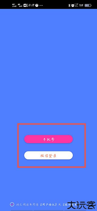 初遇