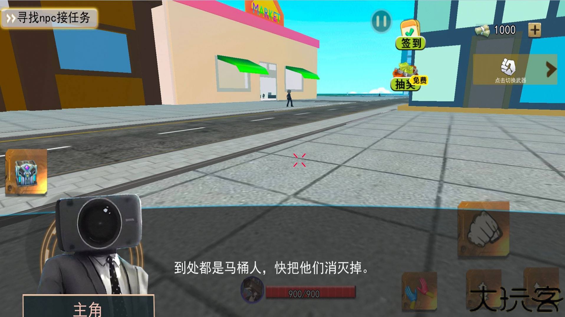 疯狂的沙盒世界