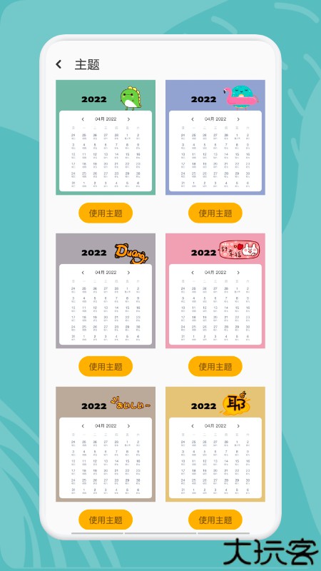 指尖宝