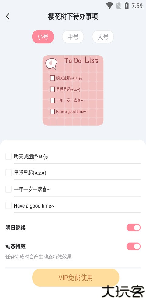 小精灵美化