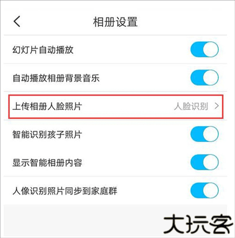 掌通家园