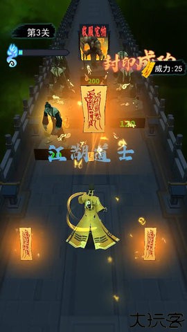 画符能手(免广告)