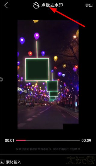 简影app