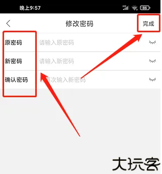尚德机构