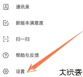网易邮箱大师