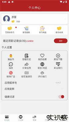 全剧得最新版