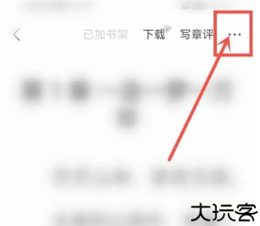 七读小说