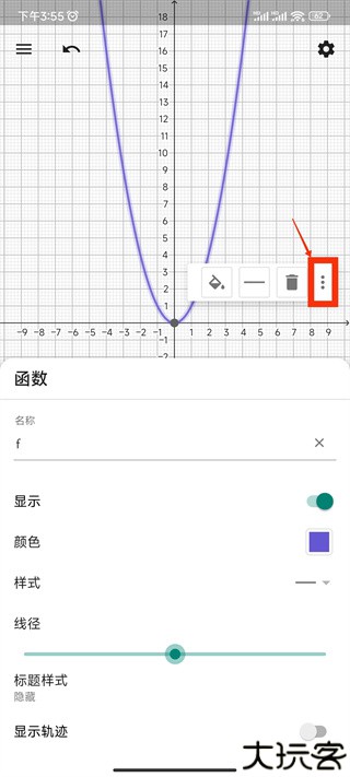 geogebra