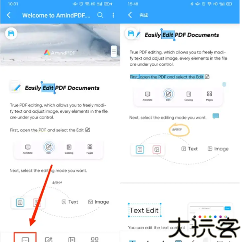 金闪PDF编辑器
