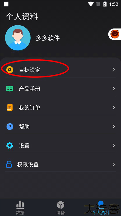 v9健康
