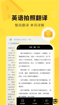 快对