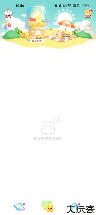 小芝士