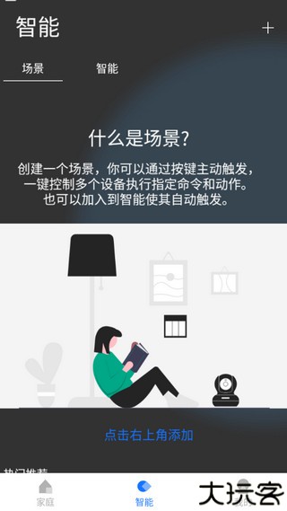 LifeSmart