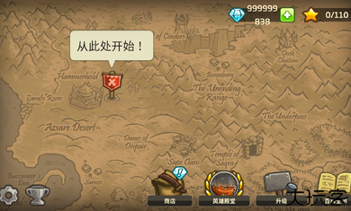 王国保卫战前线内置菜单版