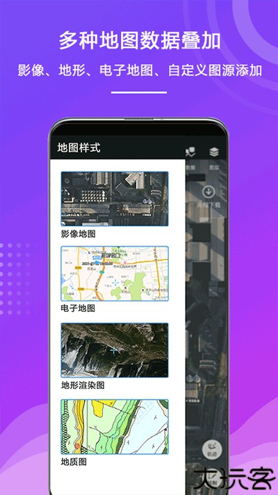 外业精灵