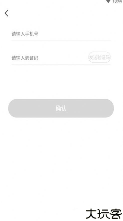 蜗途旅行