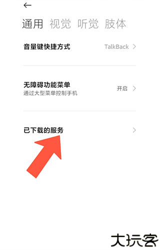 一键群发