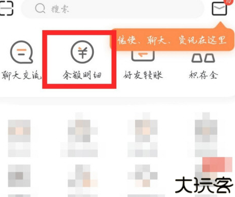 工银融e联