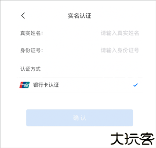 嘉州通