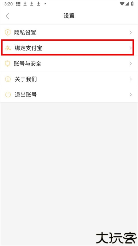 晓晓优选