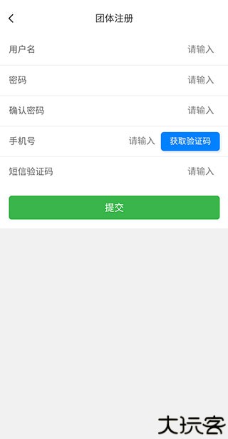 志愿东营