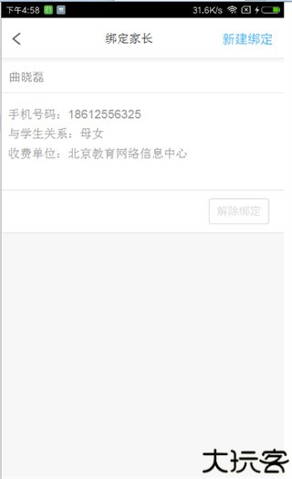 学生云卡