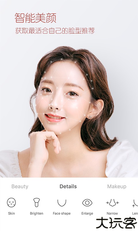 B612咔叽美颜相机