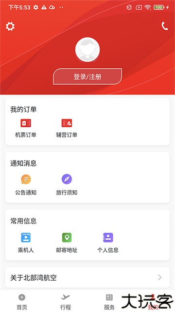 北部湾航空