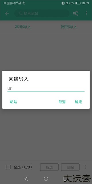 蜜蜂阅读