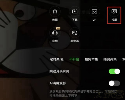 流星影视