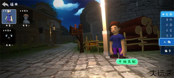 人类逃离梦境