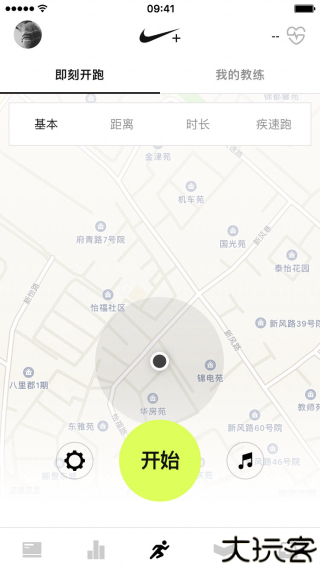 Nike Run Club