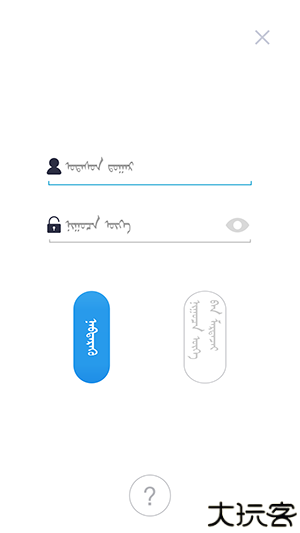 Bainu