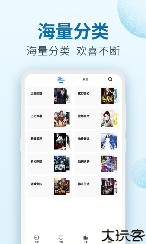 百阅小说