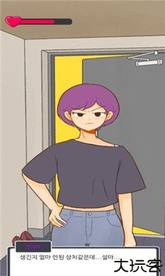 消失的纪念日汉化版