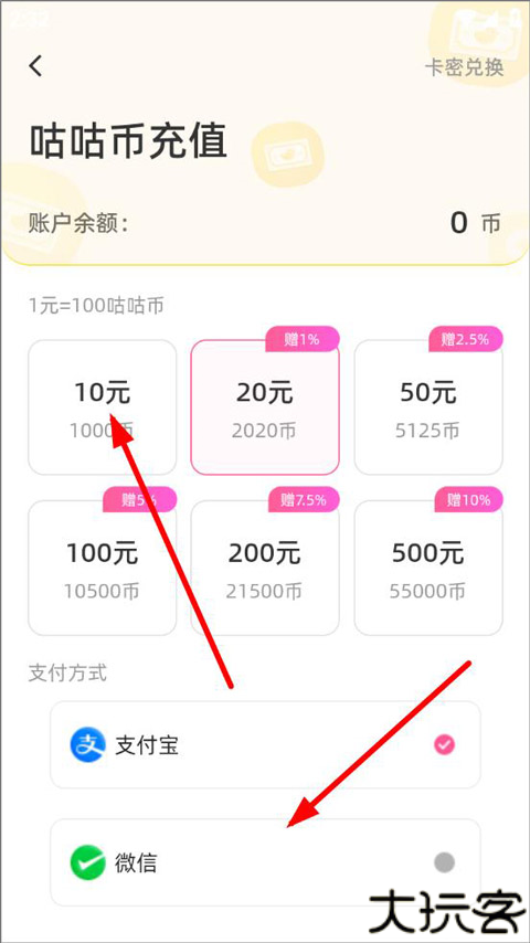 布咕阅读app