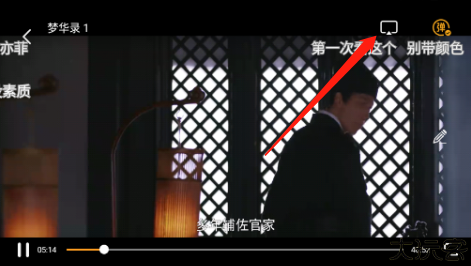 低端影视
