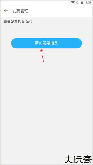 浙卫培训学习