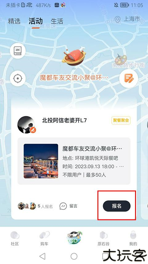IM智己