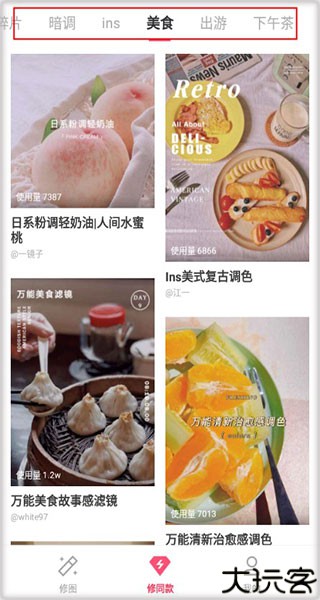 轻图