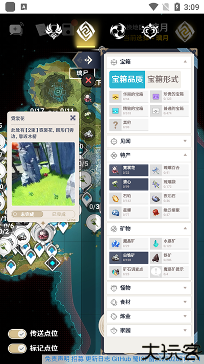 空荧酒馆