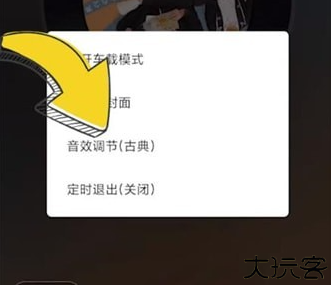 DJ多多2024