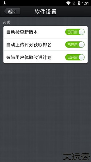 360跑分王