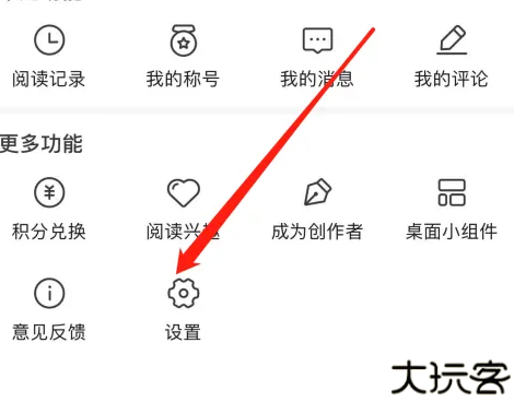 疯狂小说