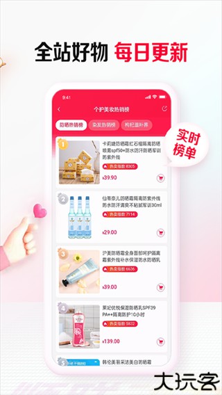 顺联动力