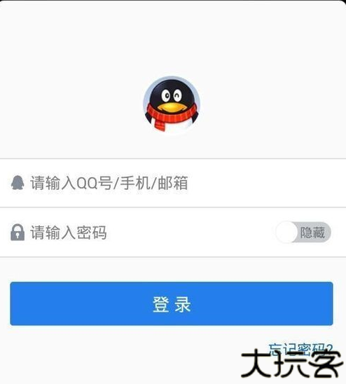 qq手机令牌
