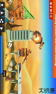 桥梁构造者特技