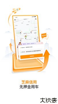 烽鸟共享汽车2025