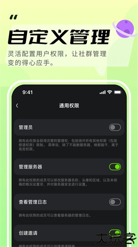 KOOK语音
