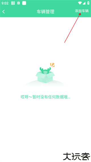 鹿卫士